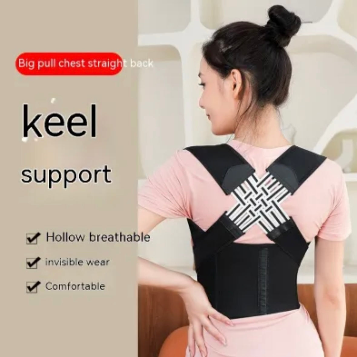 CoreStrong Back Brace
